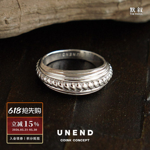 UNEND止续纯银波纹麻花戒指