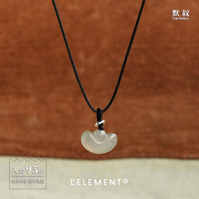 L'ELEMENTO和田白玉元宝项链
