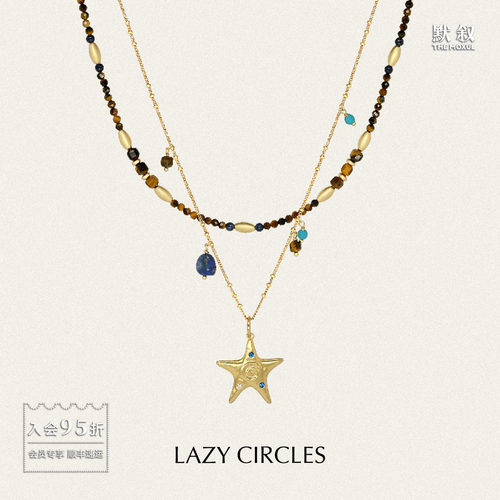 LAZY CIRCLES 闪耀星星宝石套组项链 原创小众设计师锁骨链 默叙