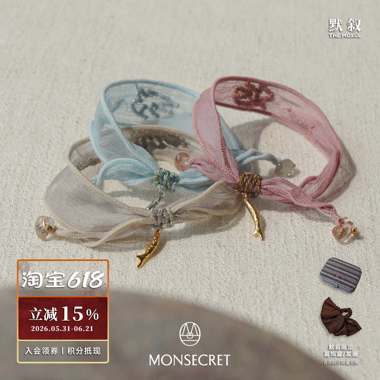 MONSECRET 飞鸟钉珠腕带 原创设计小众浪漫休闲度假感手饰 默叙