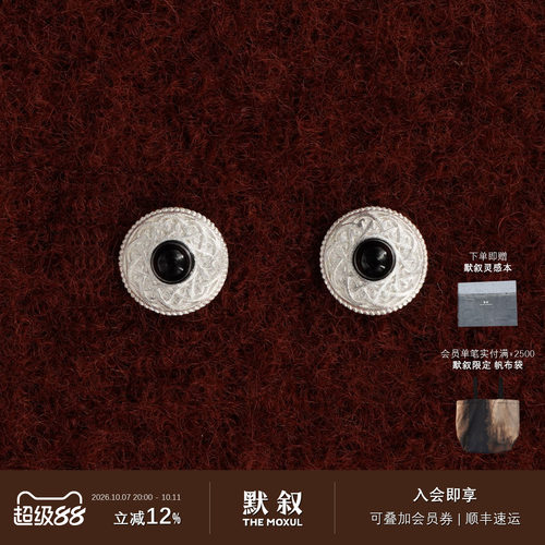 UNEND止续纯银循纹K小耳钉