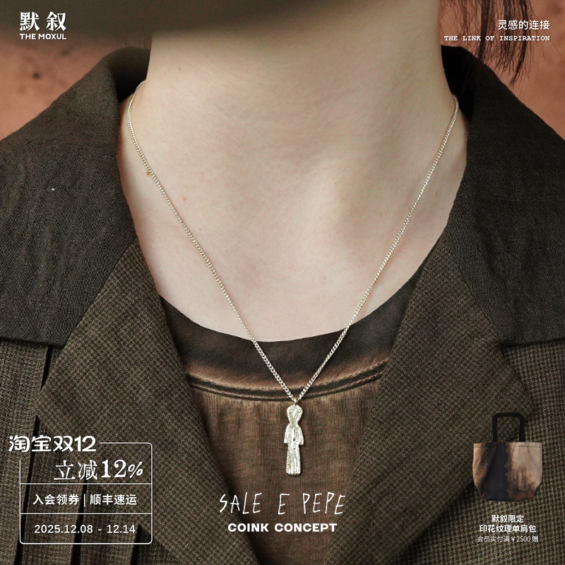 SALEEPEPE纯银使者吊坠项链