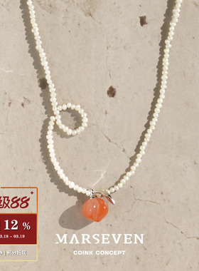 MARSEVEN珍珠藤曼小桃子项链
