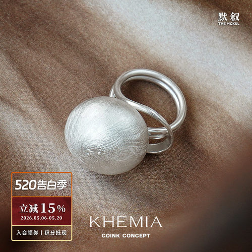 KHEMIAMoonlit纯银戒指