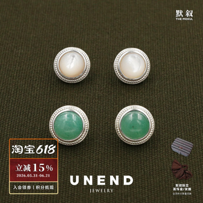UNEND止续流纹SilentEtch耳钉