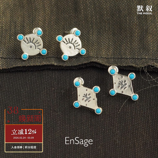 ENSAGE 图腾耳钉 纯银绿松石原创小众设计师气质复古耳饰 默叙