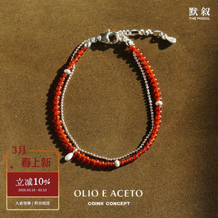 OLIO E ACETO 纯银红玛瑙水滴果双层手链 原创设计磨砂高级感礼物