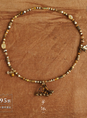 ZIXIU子休 旅人地图项链 沉香串珠高级质感原创设计小众礼物 默叙