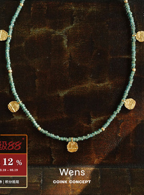 WENS 浮雕吊坠绿色串珠项链 原创小众设计师度假复古锁骨链 默叙