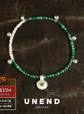 UNEND止续 翠印Script手链 纯银设计绿东陵非洲绿玉度假手串 默叙