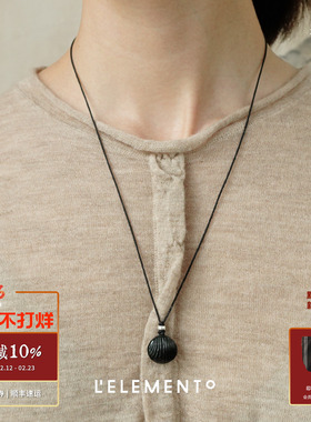 L'ELEMENTO 和田青玉贝壳编绳吊坠 原创设计LELEMENTO长项链默叙