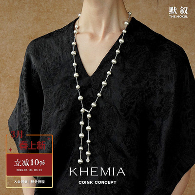 KHEMIAStellarDroplets项链