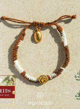 MONSECRET流浪海边度假手绳