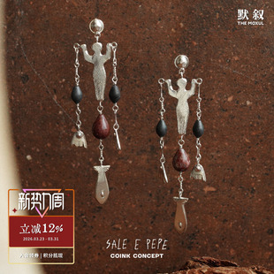 原创小众银饰设计师耳钉 SALE 纯银马戏团耳环 PEPE胡椒盐 默叙