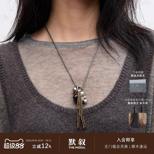 PICNIQUE小熊抱抱爱心流苏项链