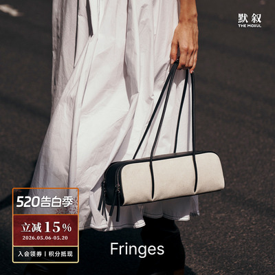 FRINGES保龄球包法棍包
