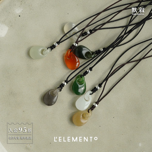 L'ELEMENTO平安玉环坠项链玉石