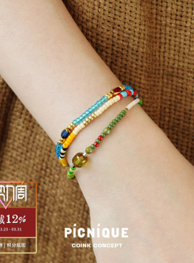 PICNIQUE小圆牌水彩手链套组