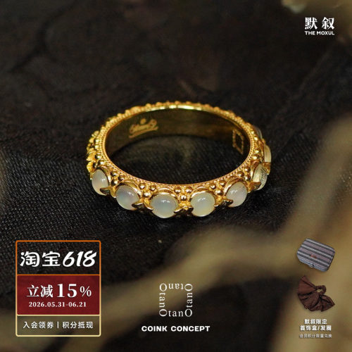 OTANO戒指AstraiosRing