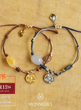 MONSECRET印痕编绳手链