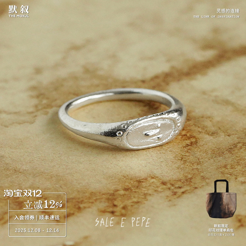 SALEEPEPE纯银人脸细戒指