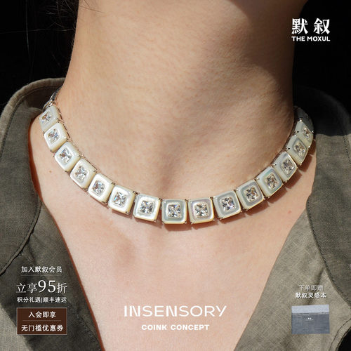 INSENSORY纯银白昼项链