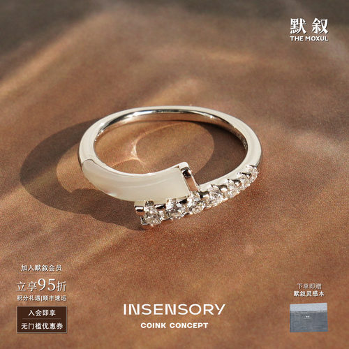 INSENSORY夜莺镶钻戒指