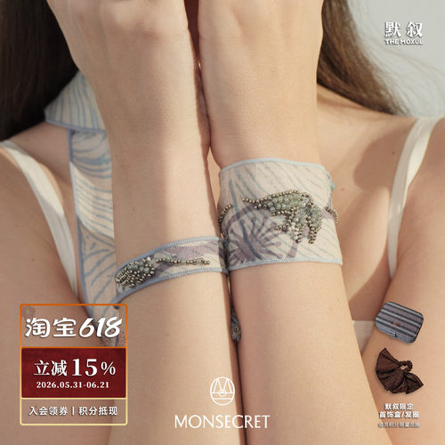 MONSECRET 游记钉珠腕带 原创设计小众礼物度假感浪漫手饰 默叙