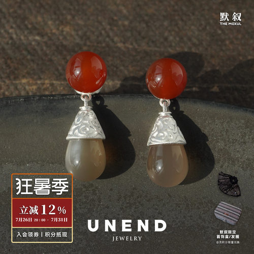 UNEND止续云光Cloud耳环