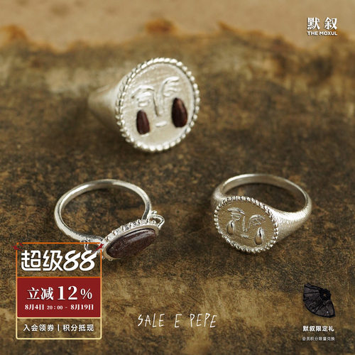 纯银卵石红酒泪滴戒指