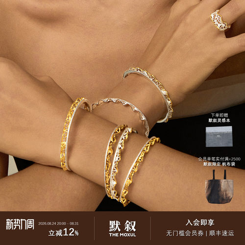 OOAK列维斯蕾丝裙边手镯