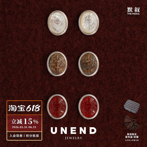 UNEND止续刻影Endless耳钉
