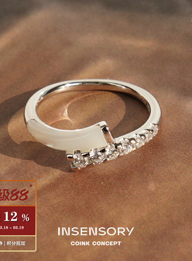 INSENSORY夜莺镶钻戒指