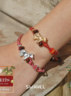 SWAHILL斯瓦山丘小马编制手绳