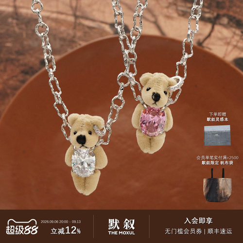 YVMIN尤目小熊布偶宝石镶嵌项链