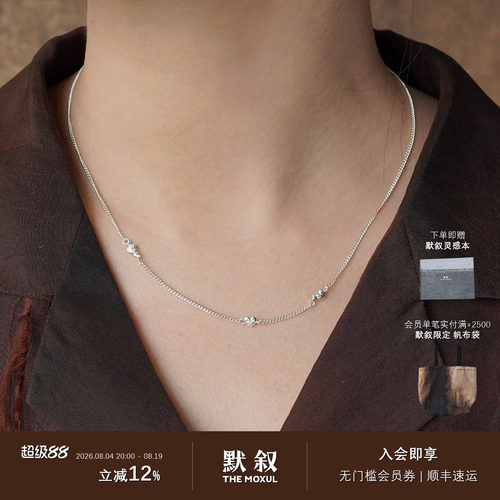 SALE E PEPE胡椒盐 纯银心跳项链 原创小众设计师锁骨链礼物 默叙