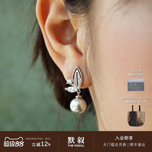 枝叶贝母珍珠耳坠耳环