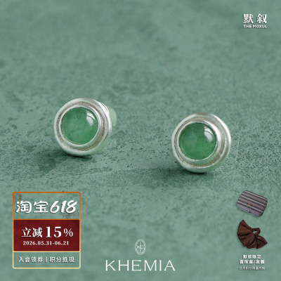 KHEMIA纯银Giada东陵渌耳环