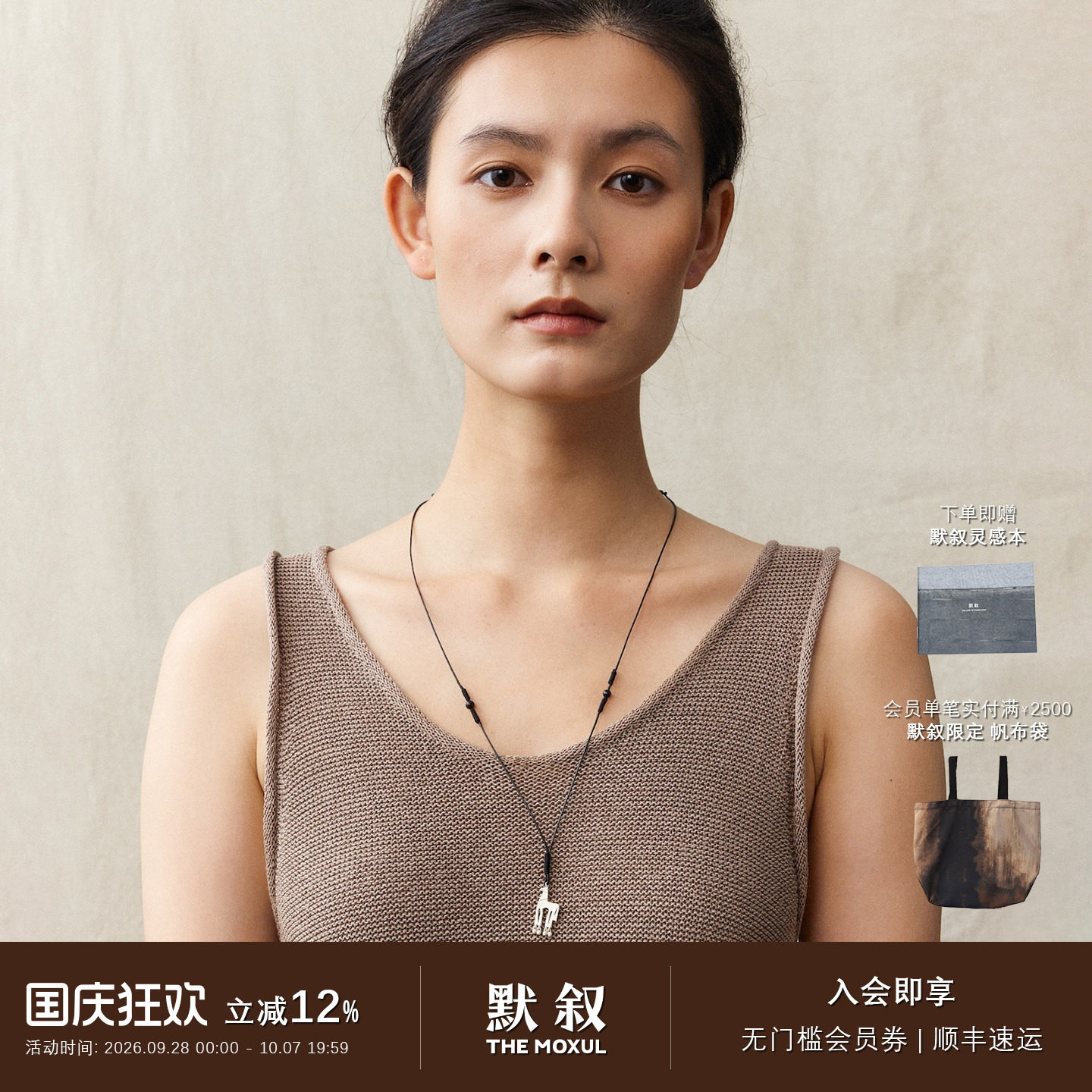 QIQI器契银铃游马黑檀吊坠项链图片