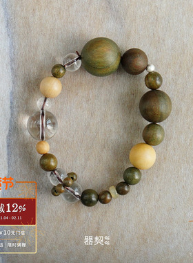QIQI器契 x 默叙 游乐大牛角水晶手串 原创设计绿檀乌金黄杨手链