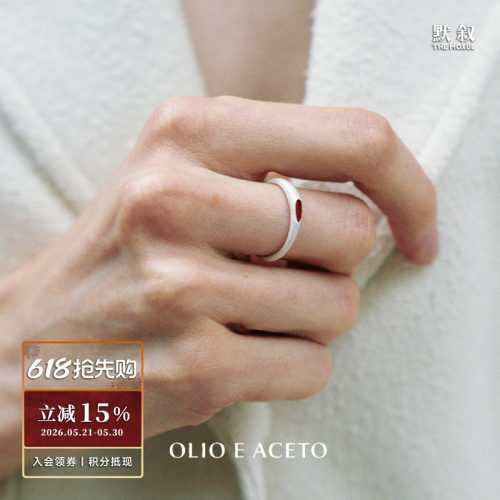 OLIOEACETO纯银玛瑙湖滩戒指