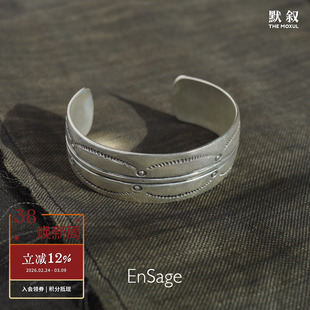 ENSAGE 流纹原脉手镯 纯银原创小众设计师复古气质高级感 默叙