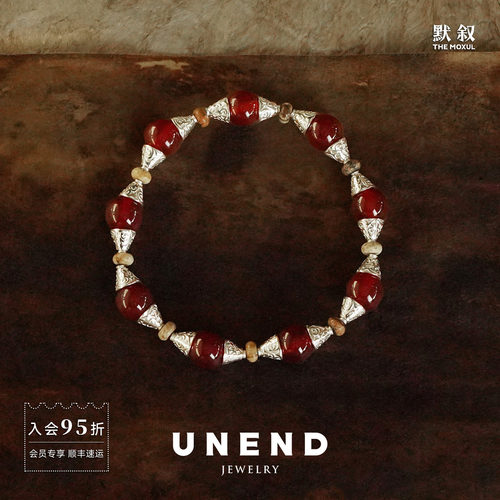 UNEND止续云光Cloud手链