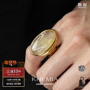 KHEMIA 纯银Nebula戒指 原创小众设计师简约气质金发晶