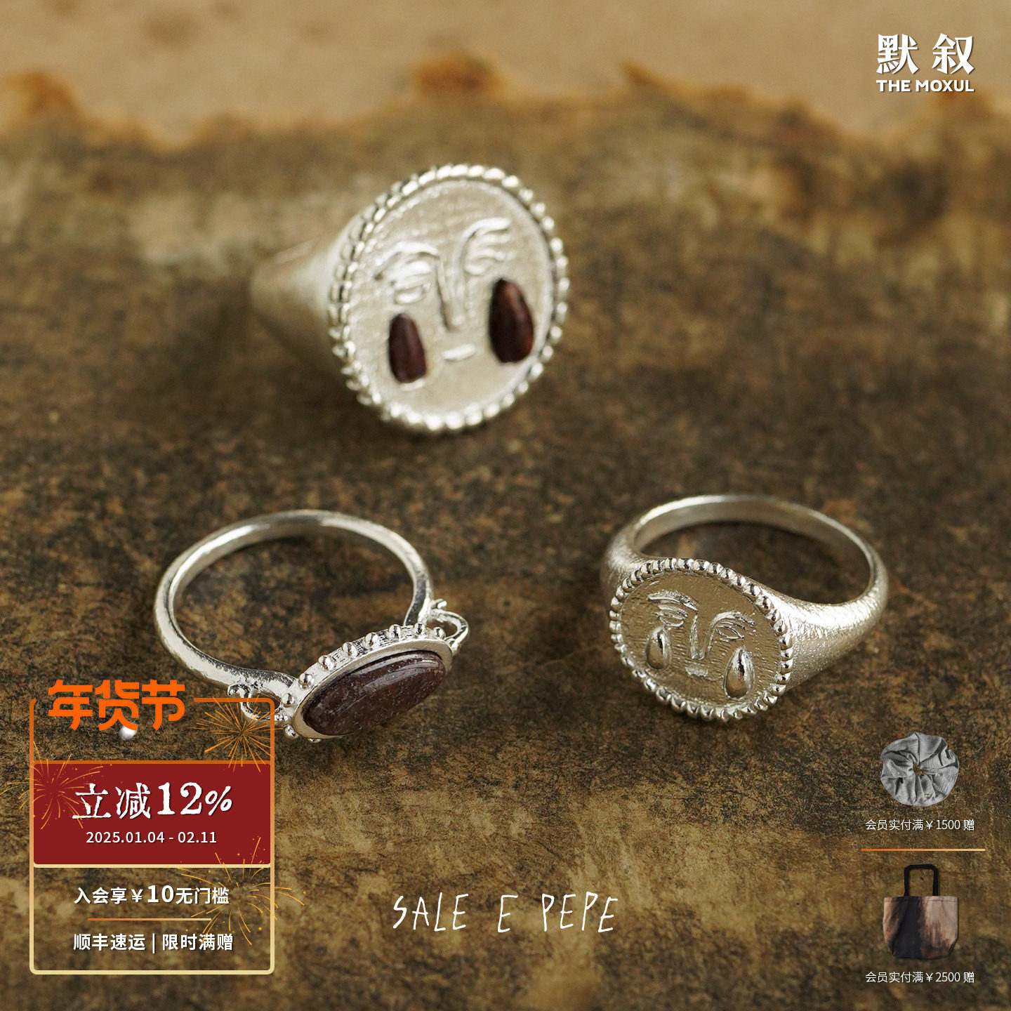 SALE E PEPE 纯银卵石红酒神泪滴戒指 黄东陵原创小众设计师 默叙,饰品/流行首饰/时尚饰品新,戒指/指环,淘宝优惠券,粉丝福利购,淘宝优惠卷