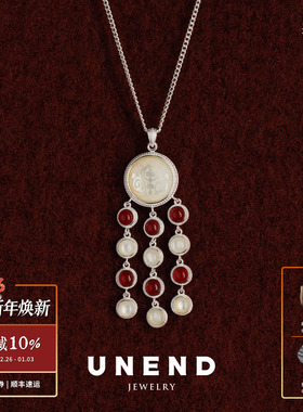 UNEND止续光落Sparkle项链