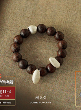 QIQI器炁子石黑檀纯银串珠戒指