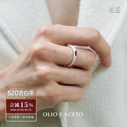 OLIOEACETO纯银玛瑙湖滩戒指