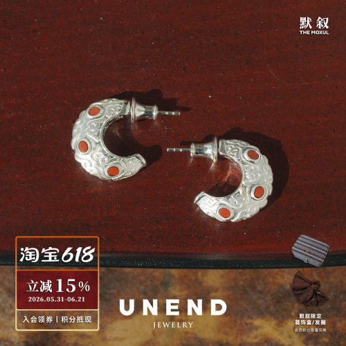 UNEND止续隙光镶嵌耳环