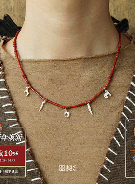 QIQI器契梦旅人串珠短项链